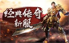 传奇私服牛逼个性封号：个性标签，尽显牛逼