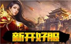 传奇天尊职业技能释放时机探讨：天尊职业技能释放的最佳时机与战术应用分析