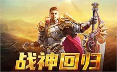 传奇神魔遮天：分外起劲捡到藏宝图220