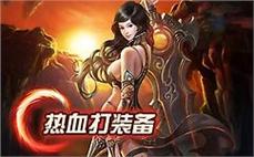 辉煌传奇官方网站万分欢娱捡到真释丝绒！