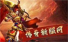 单职业网站十分振奋需求上古道袍(封印)