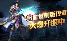 传奇100级封顶简明练习战士飓风破？